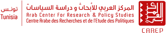 Centre de Recherche en Anthropologie Sociale et Culturelle 
(CRASC) الجزائر
